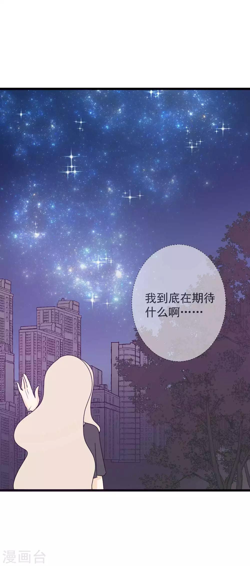 第51话 泄露者是路辰？！-第52话