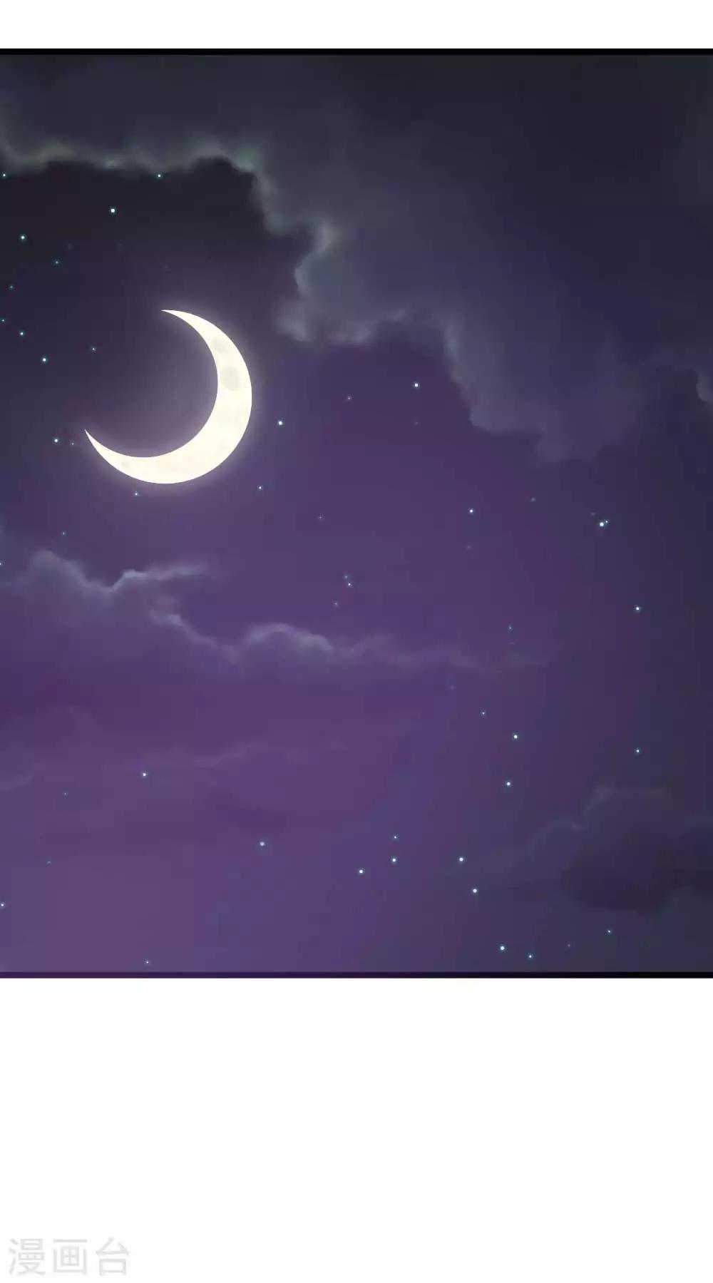 第53话 引蛇出洞-第54话