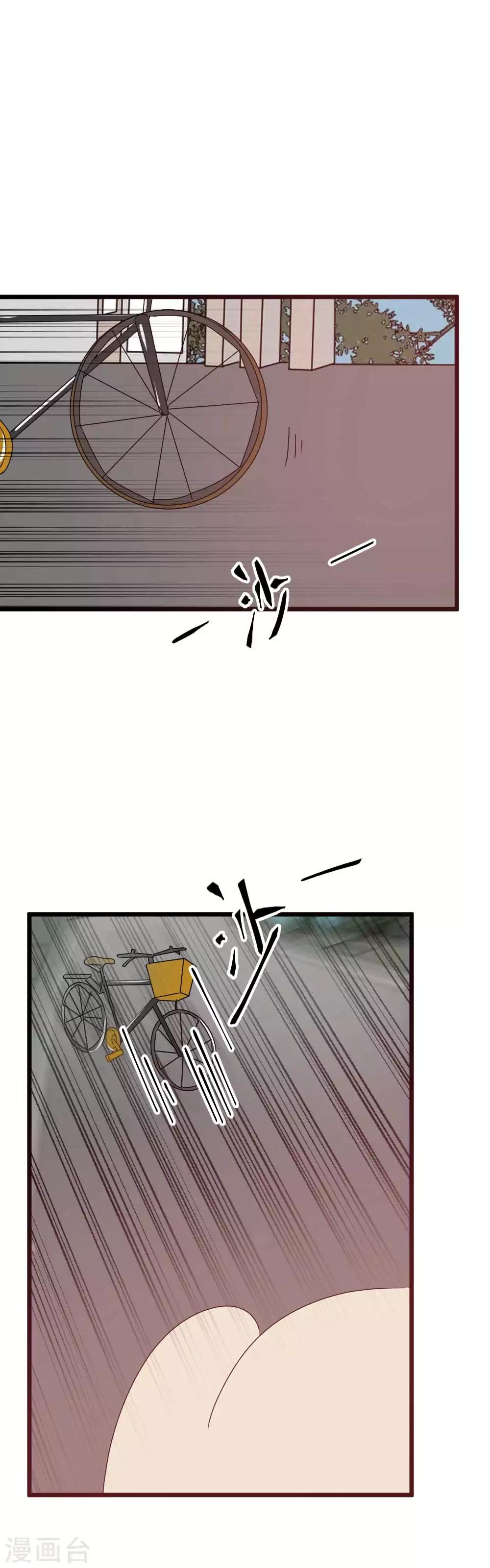第55话 保护你是我的本能啊-第56话