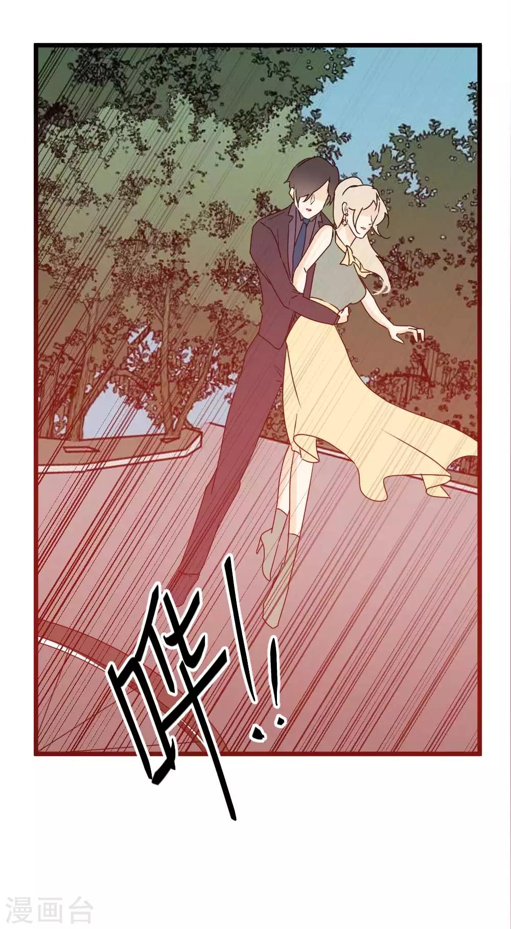 第55话 保护你是我的本能啊-第56话