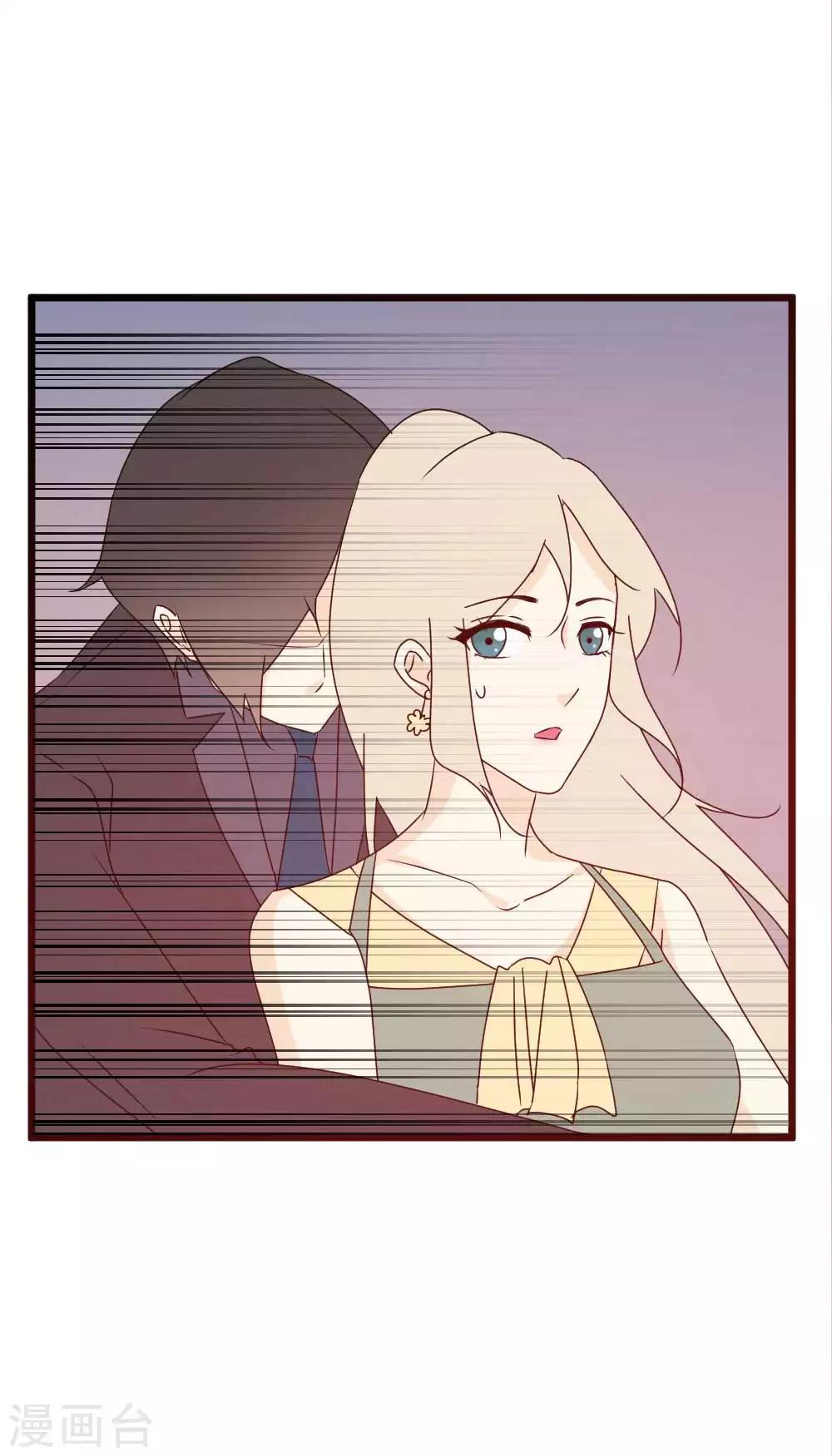 第55话 保护你是我的本能啊-第56话