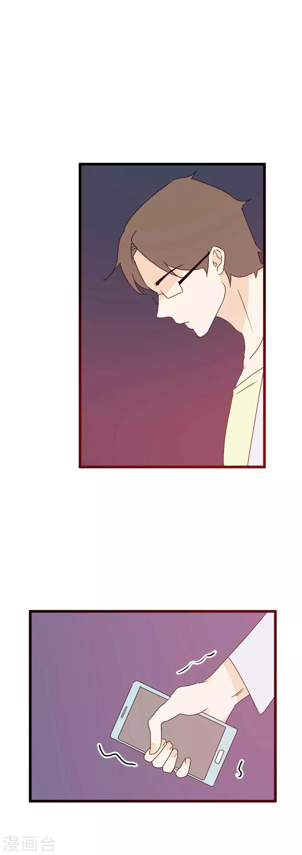 第57话 暗藏的心事-第58话