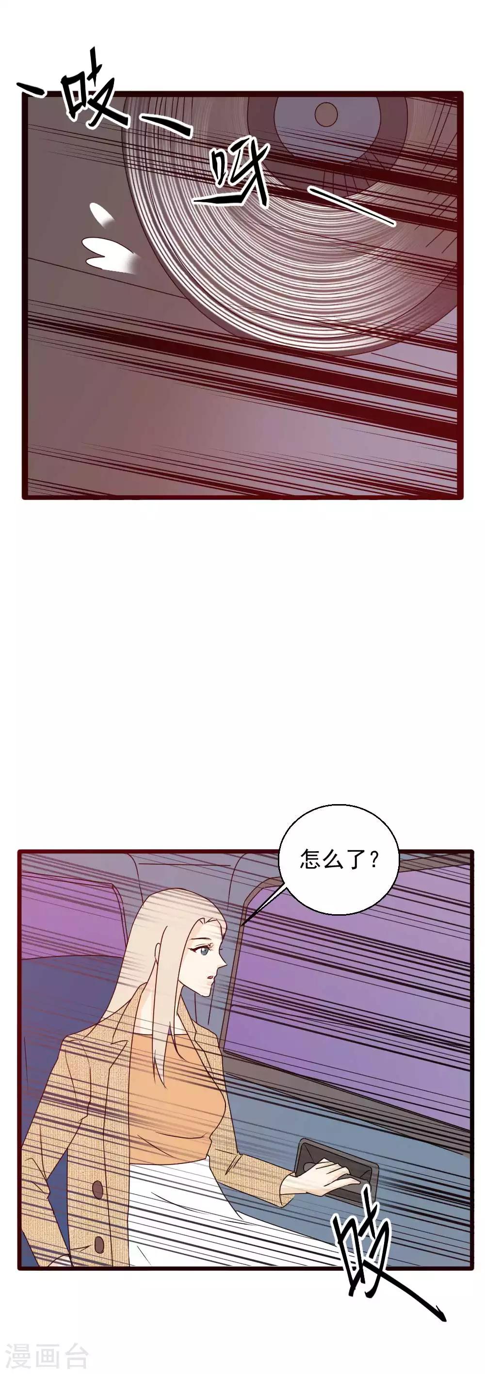 第59话 可疑的司机-第60话