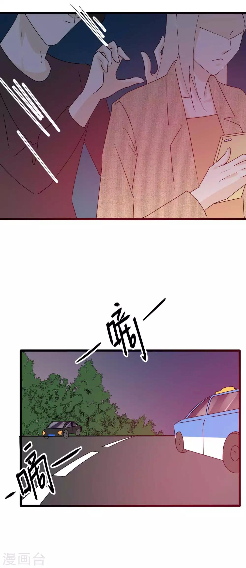 第59话 可疑的司机-第60话