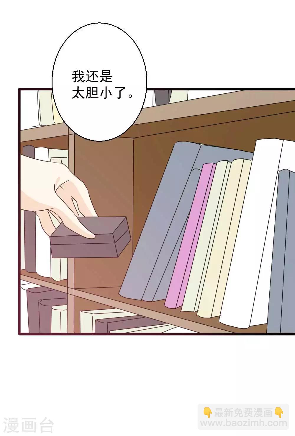 第59话 可疑的司机-第60话