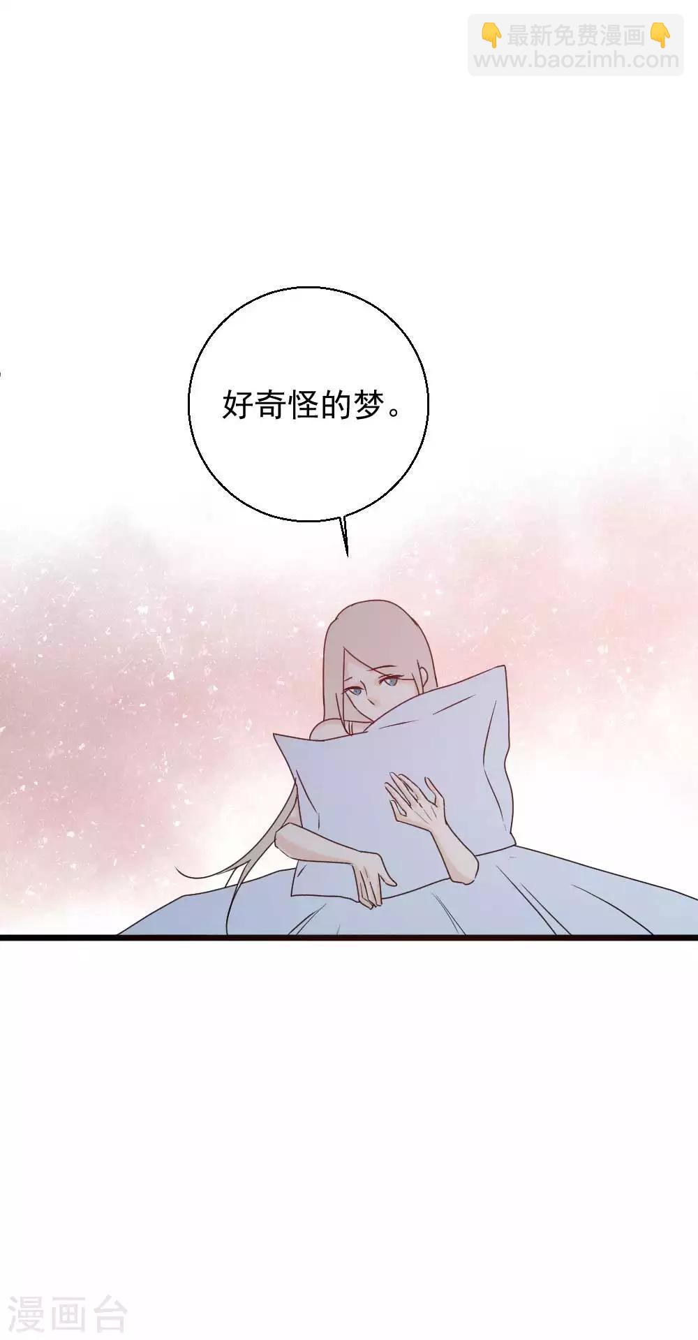 第61话 危险降临！-第62话
