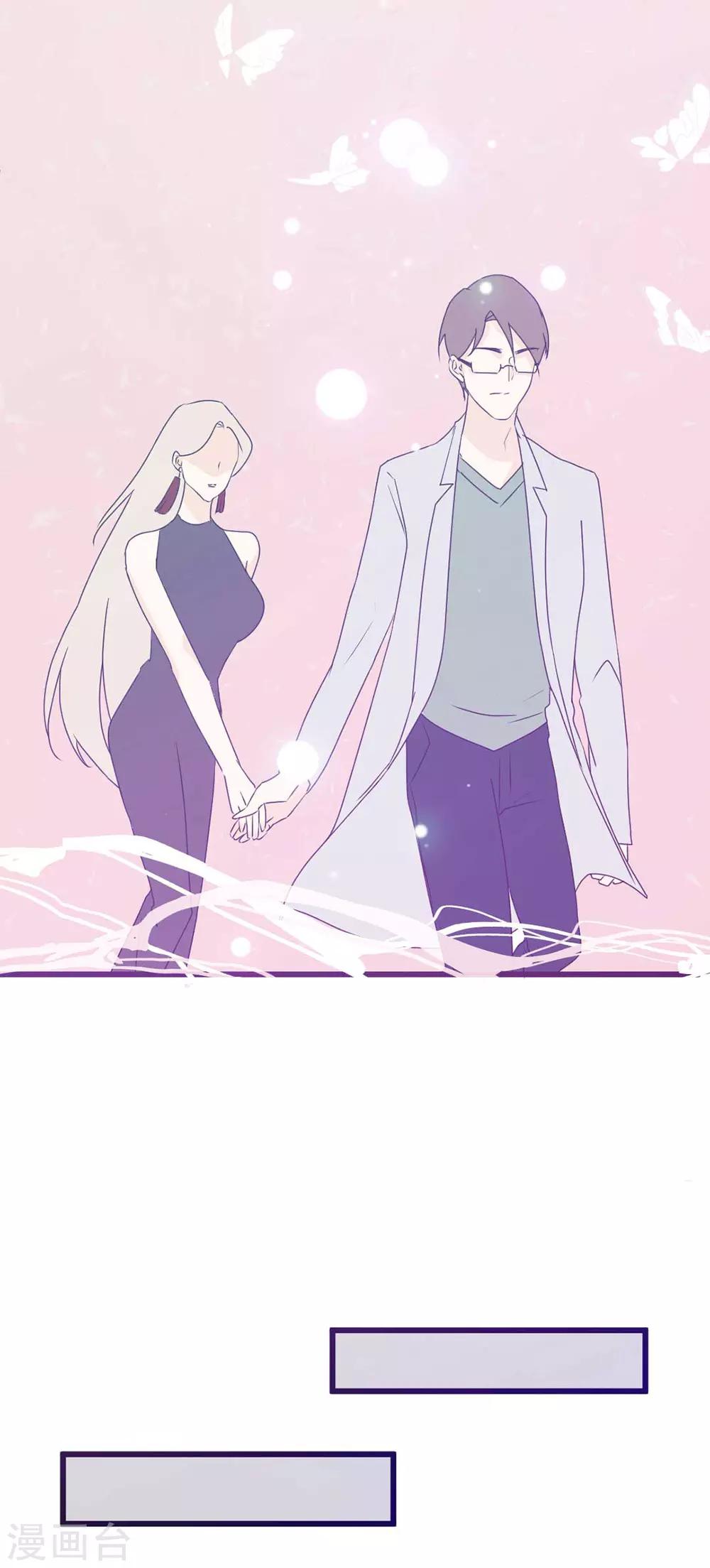 第63话 听见你的心声-第64话