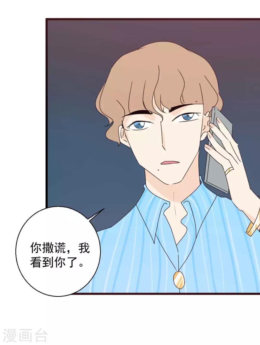第65话 真相浮出-第66话