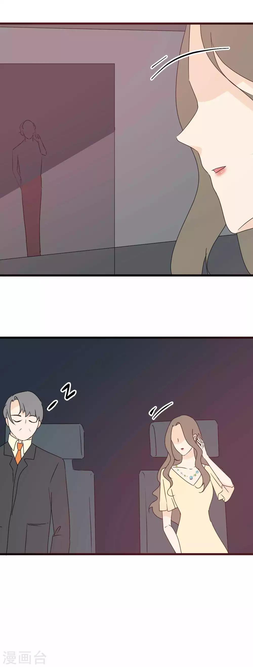 第65话 真相浮出-第66话