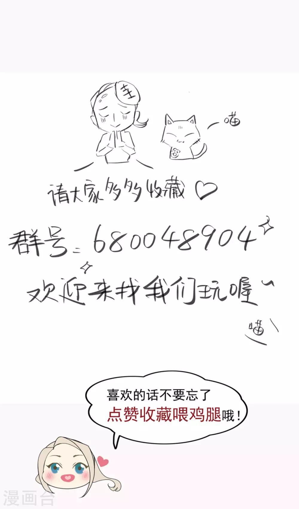 第65话 真相浮出-第66话