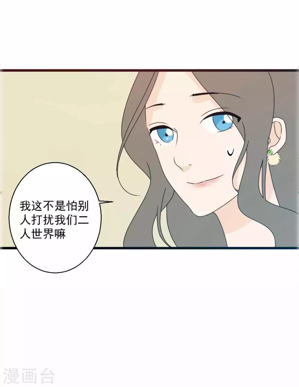 第65话 真相浮出-第66话