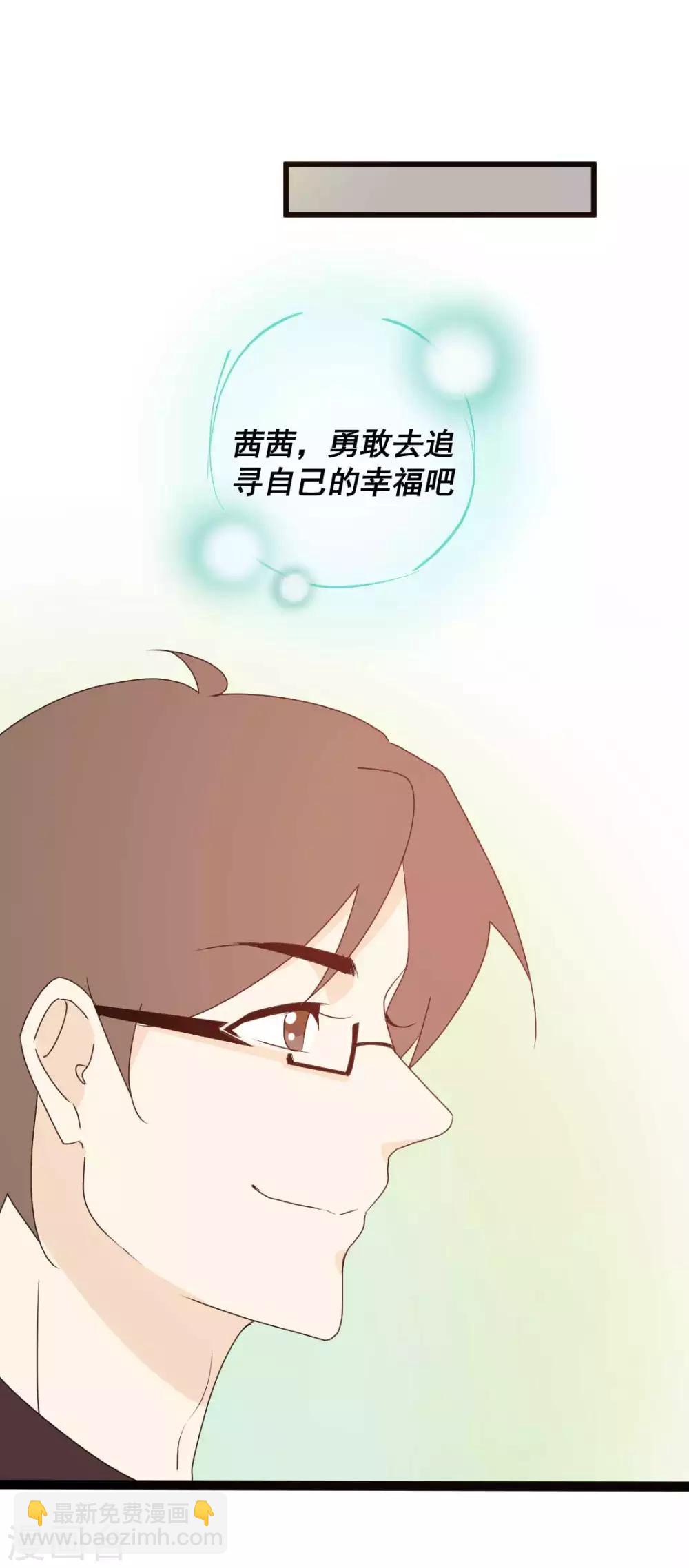 第67话 那段追逐的青春-第68话