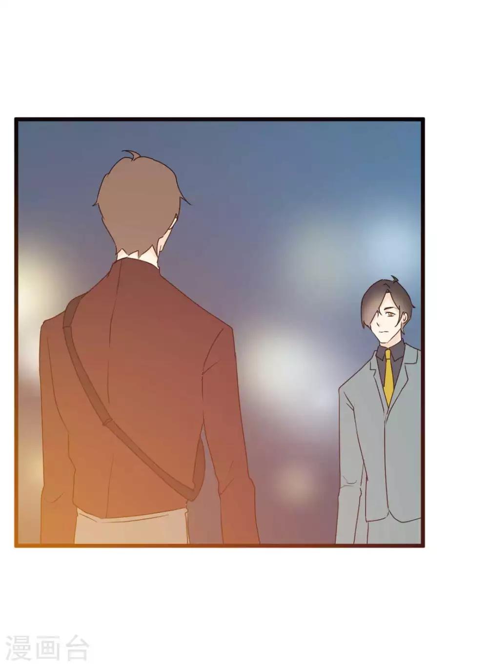第67话 那段追逐的青春-第68话