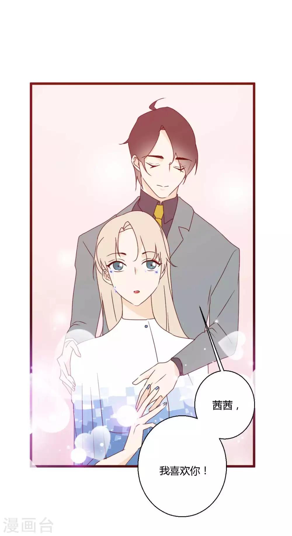 第67话 那段追逐的青春-第68话
