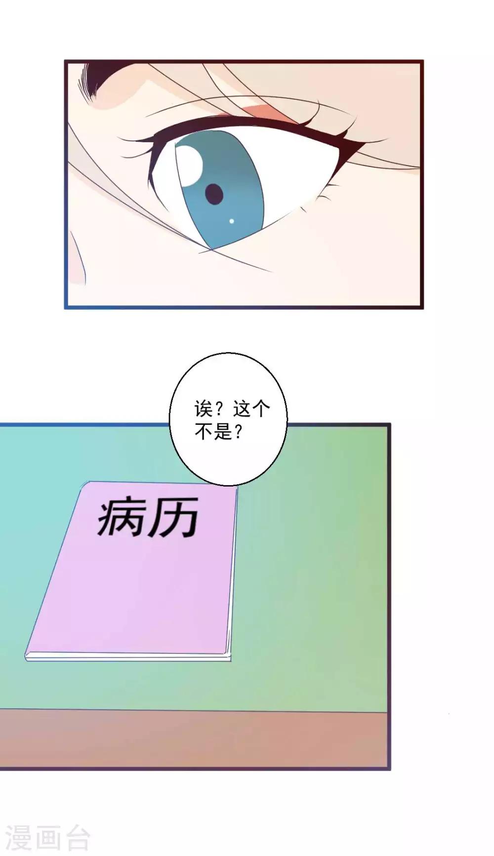 第67话 那段追逐的青春-第68话