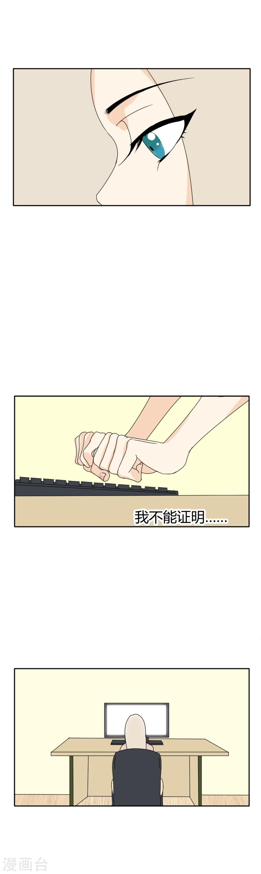 第9话 守护是最长情的告白-第10话