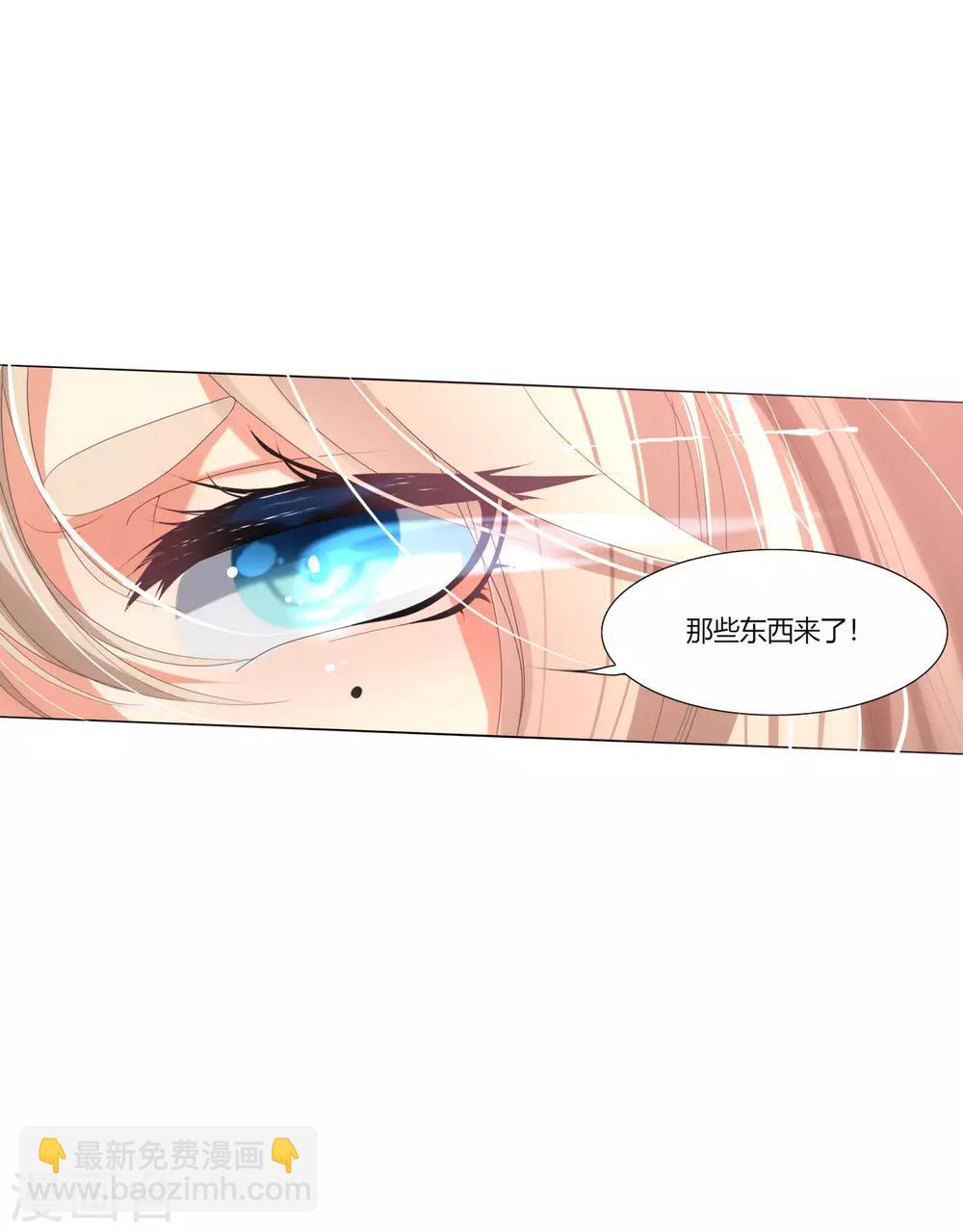 第1话 归来-第2话