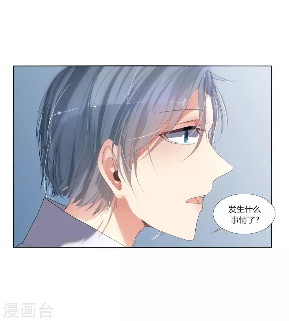 第1话 归来-第2话