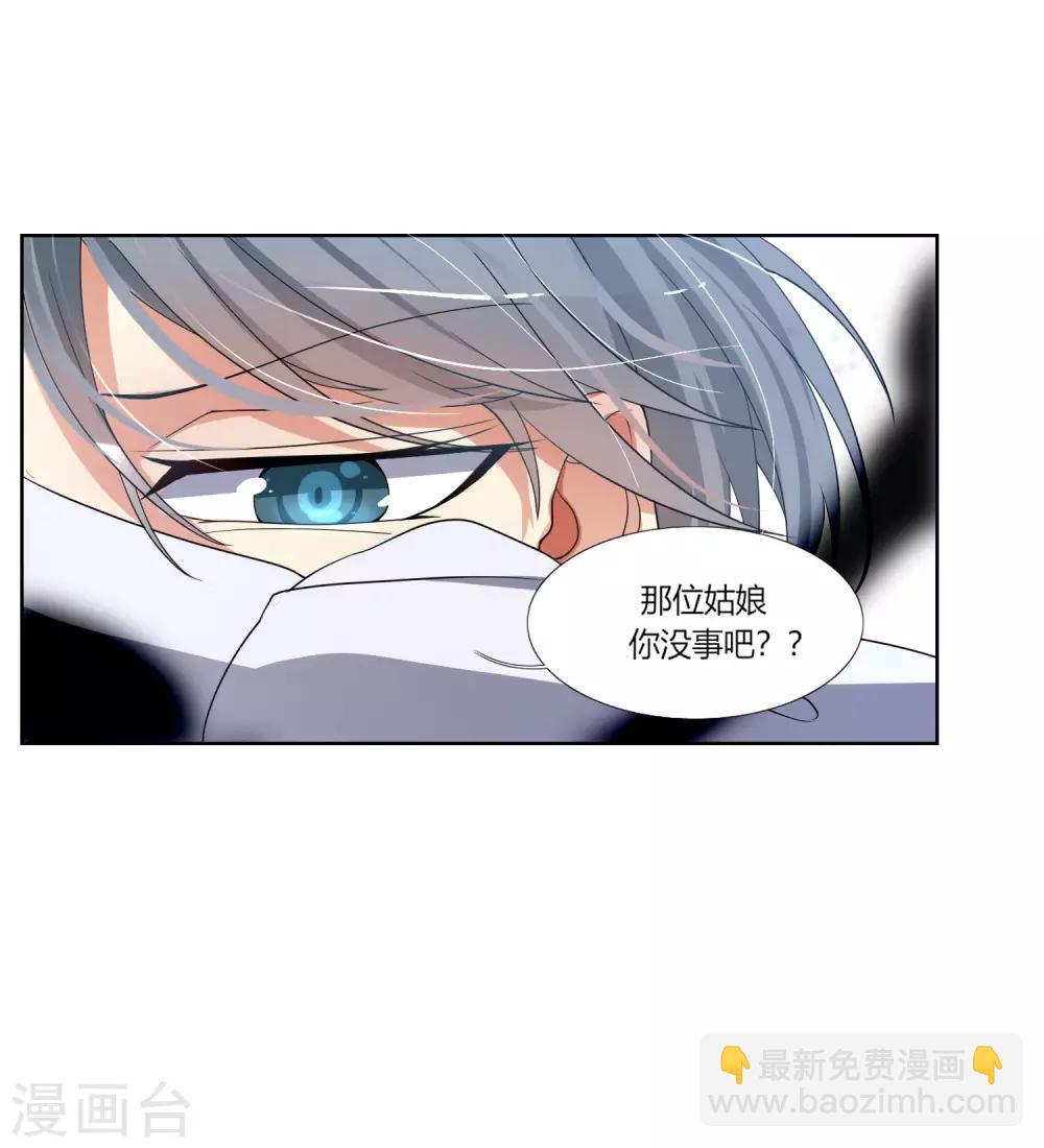 第1话 归来-第2话