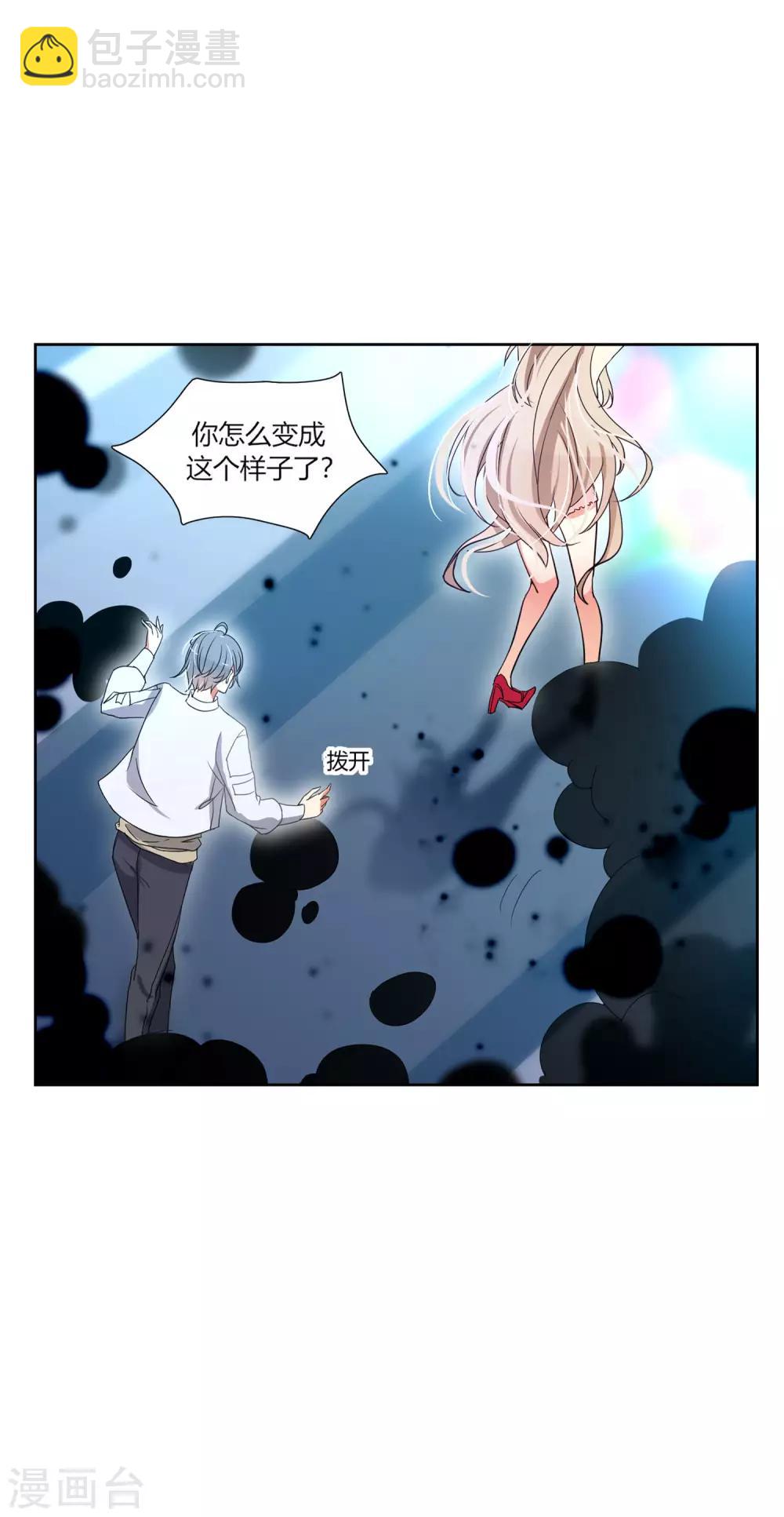 第1话 归来-第2话