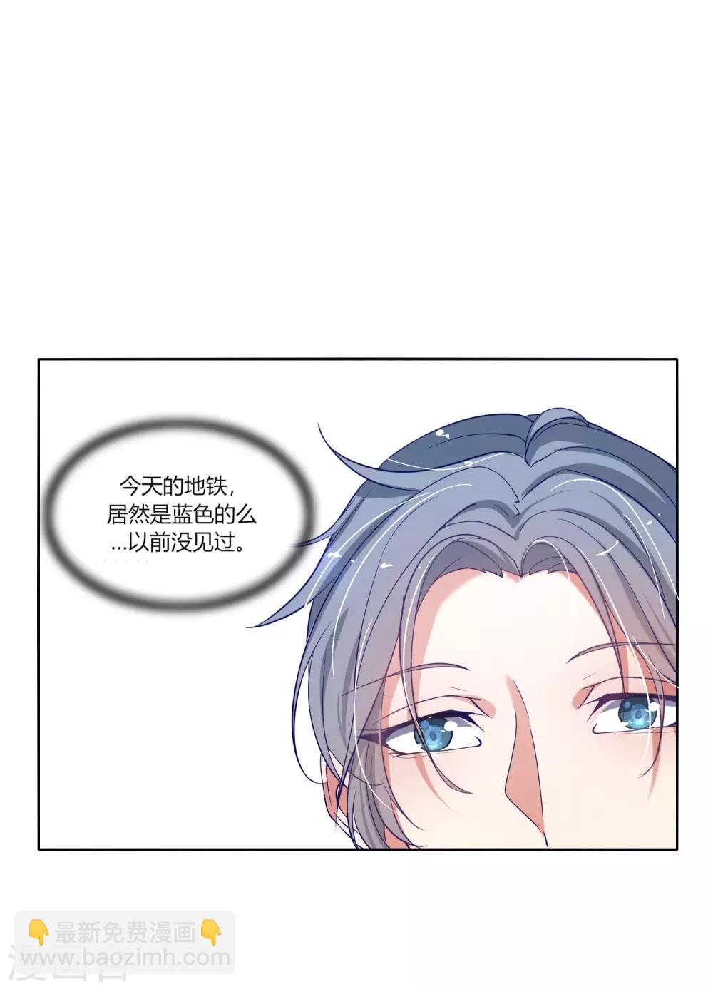 第1话 归来-第2话