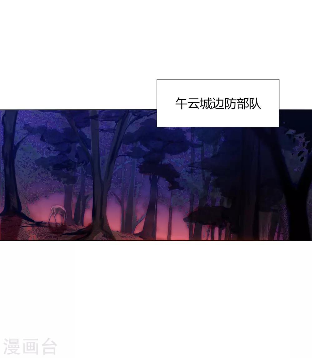 第9话 冷静！不能暴露！-第12话