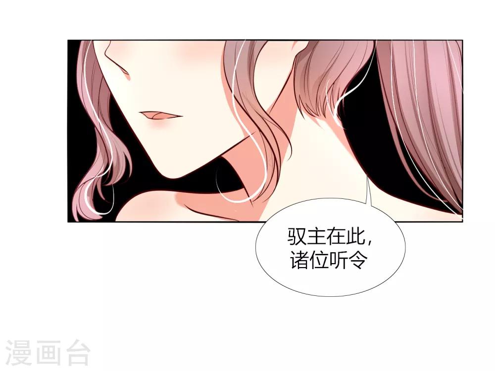 第9话 冷静！不能暴露！-第12话