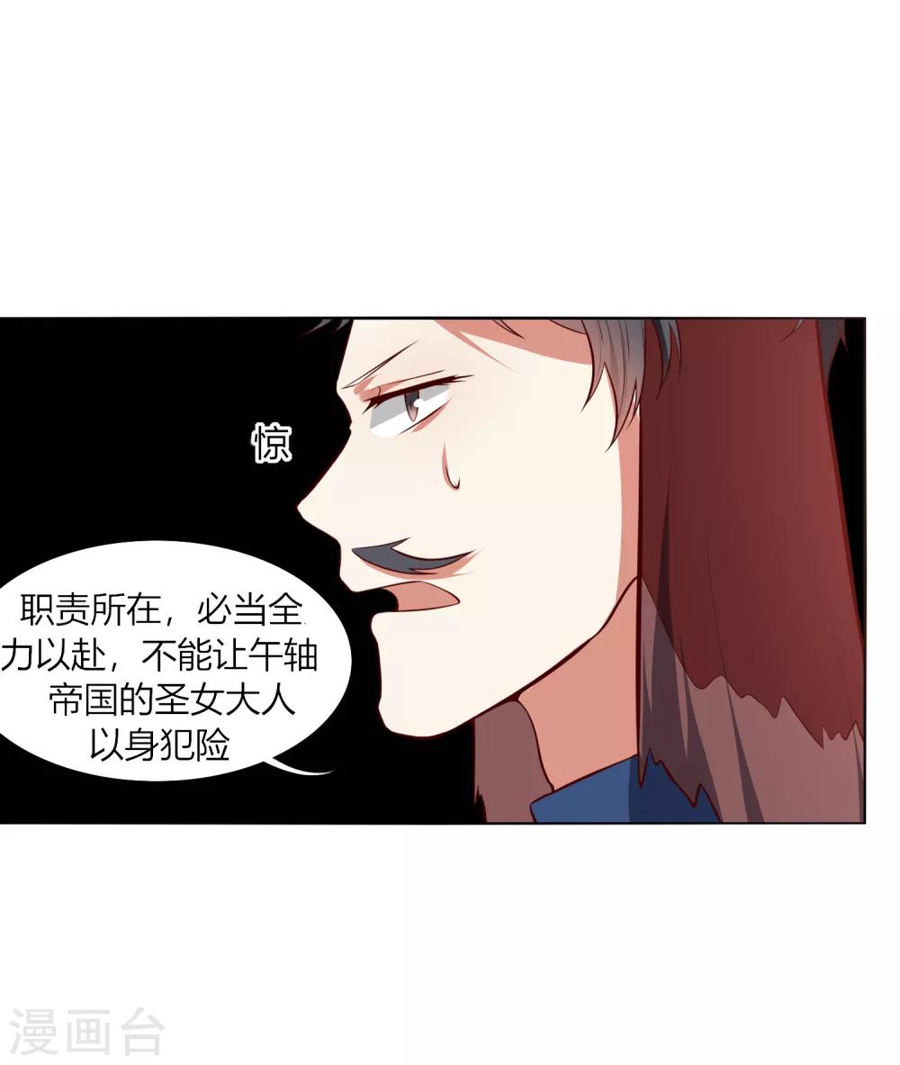 第9话 冷静！不能暴露！-第12话