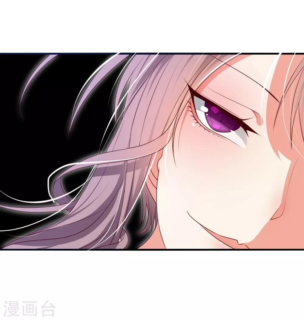 第11话 为了王的宏图-第14话