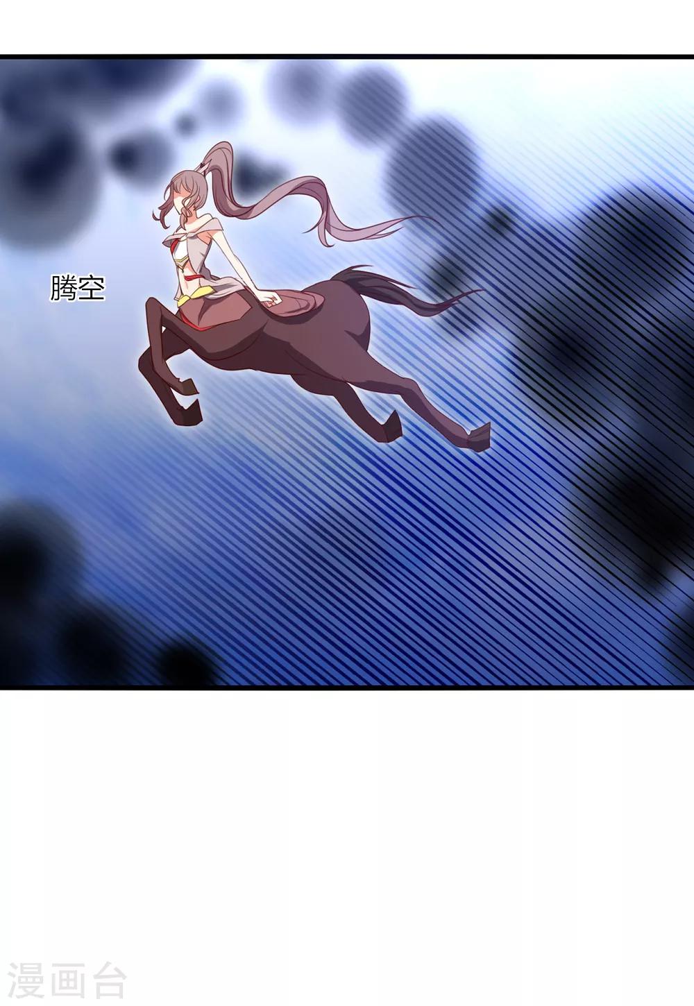 第11话 为了王的宏图-第14话