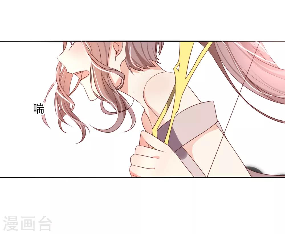 第11话 为了王的宏图-第14话