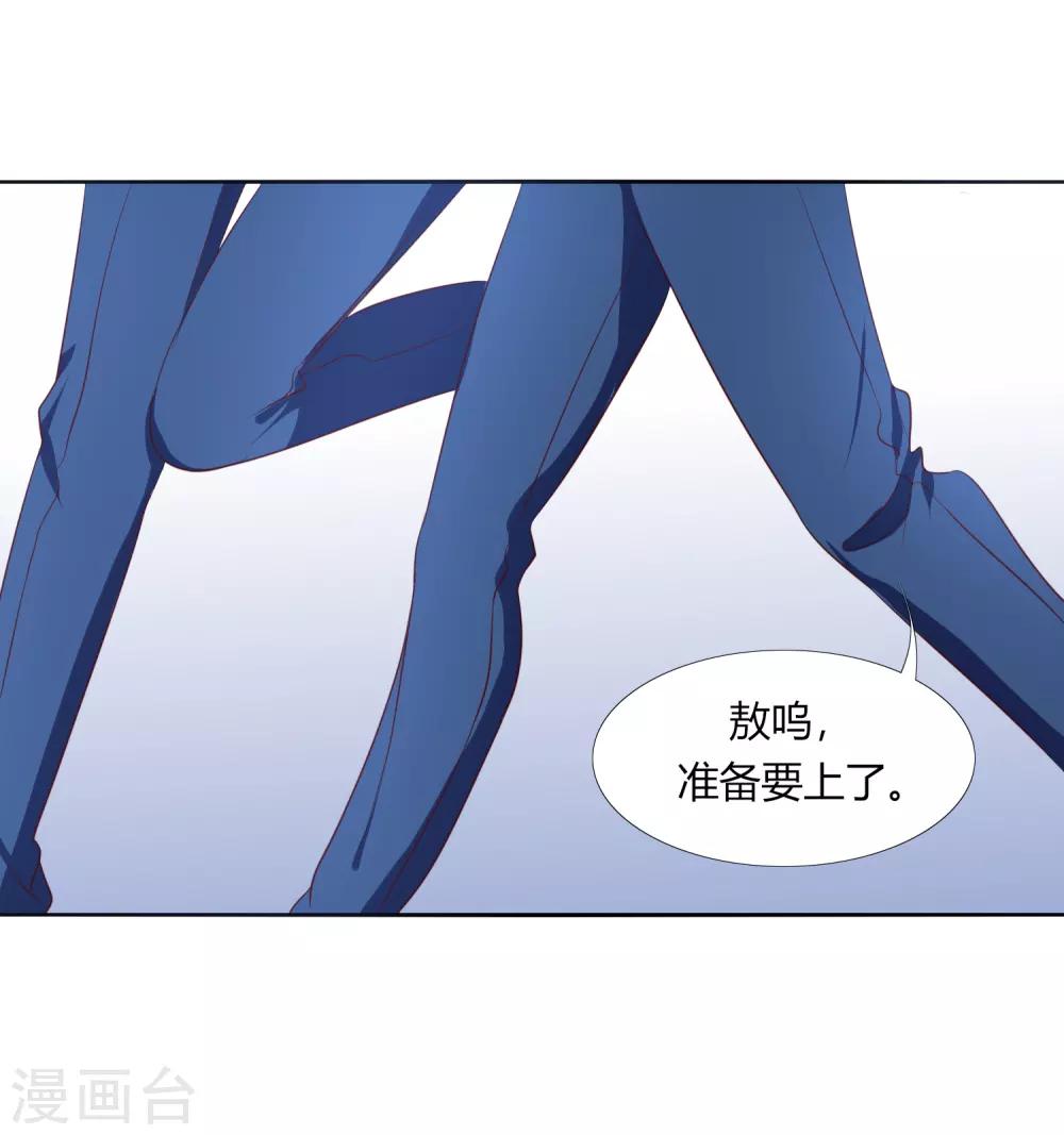 第11话 为了王的宏图-第14话
