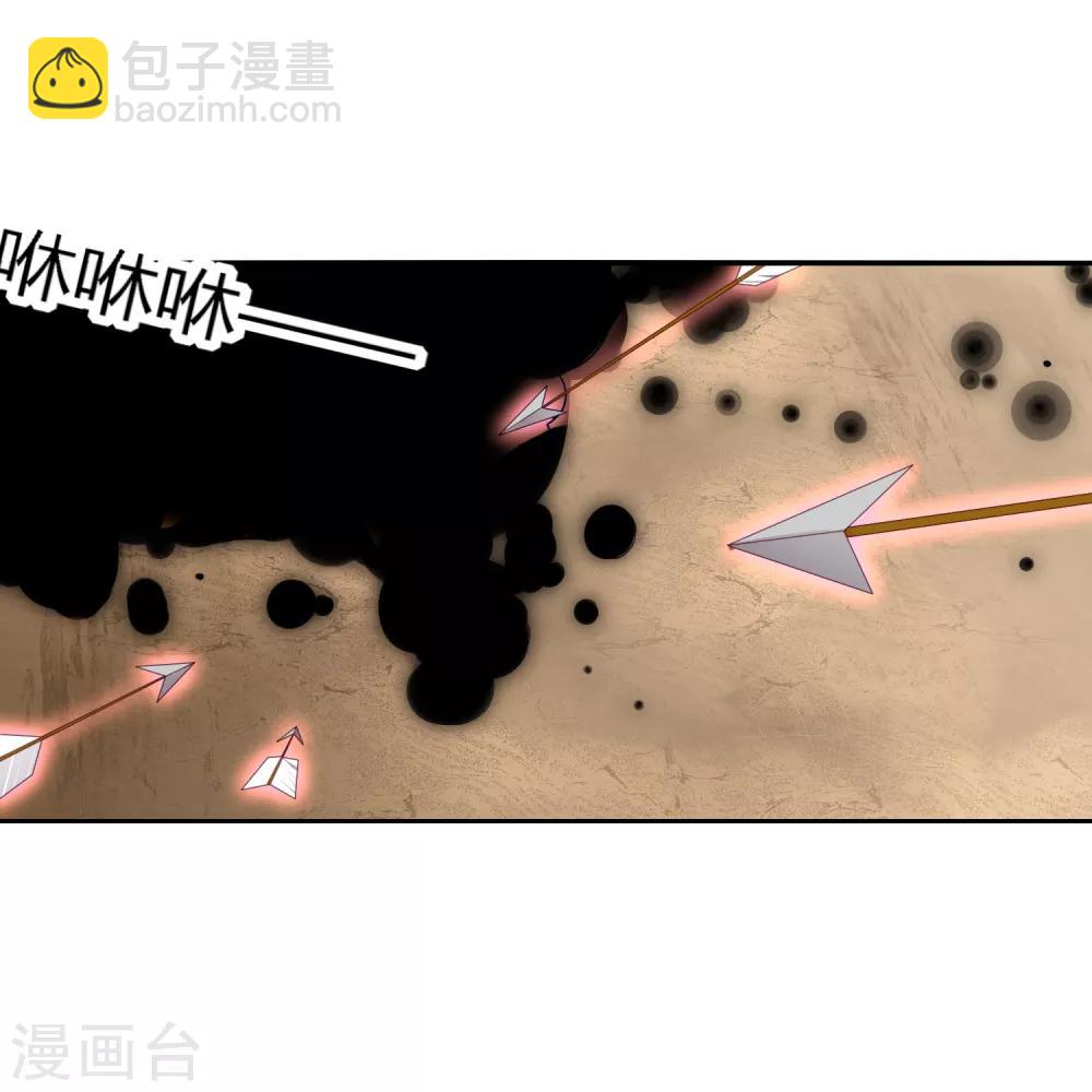 第11话 为了王的宏图-第14话