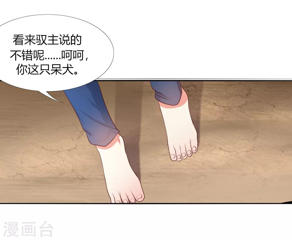 第11话 为了王的宏图-第14话