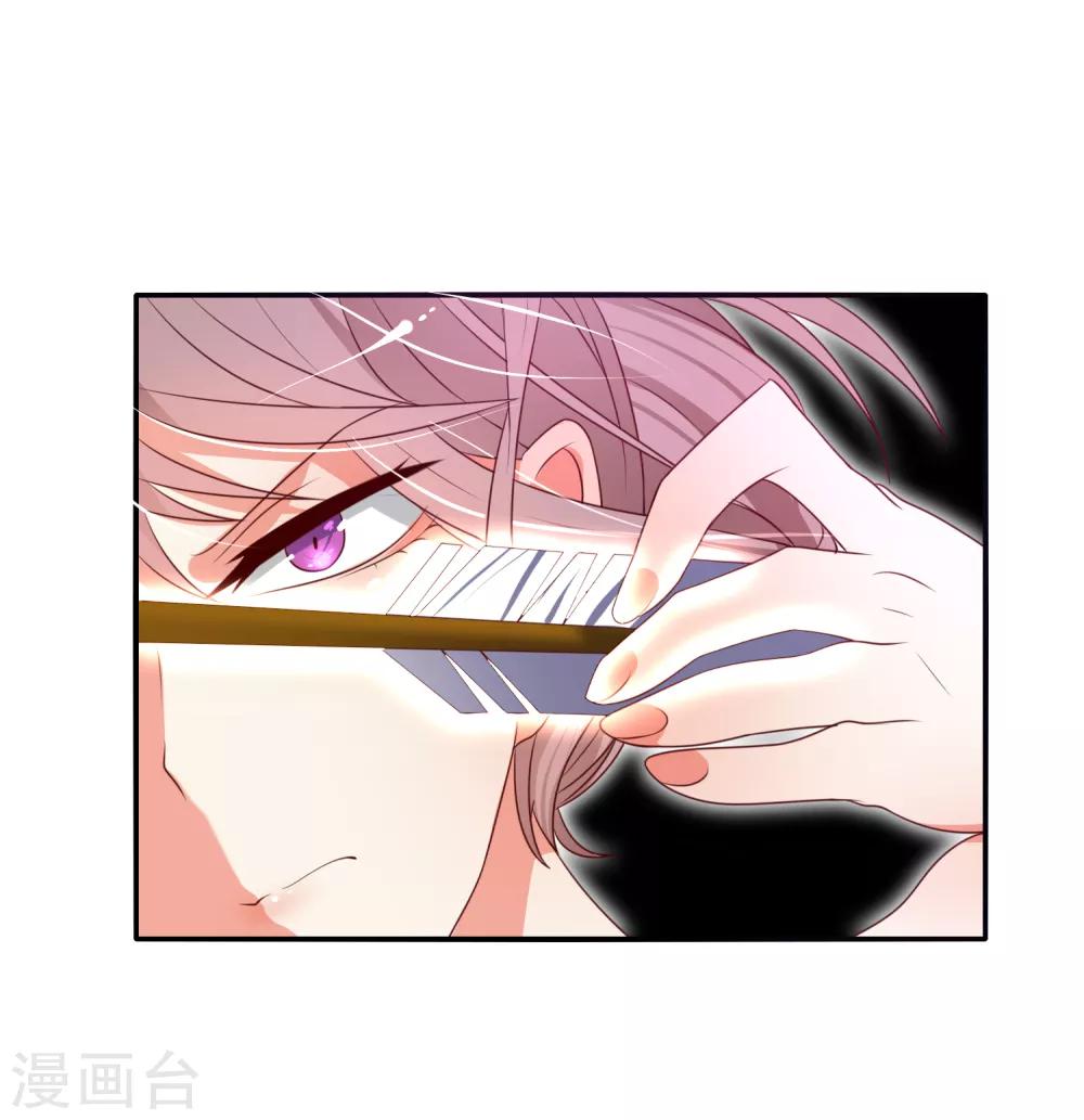 第11话 为了王的宏图-第14话