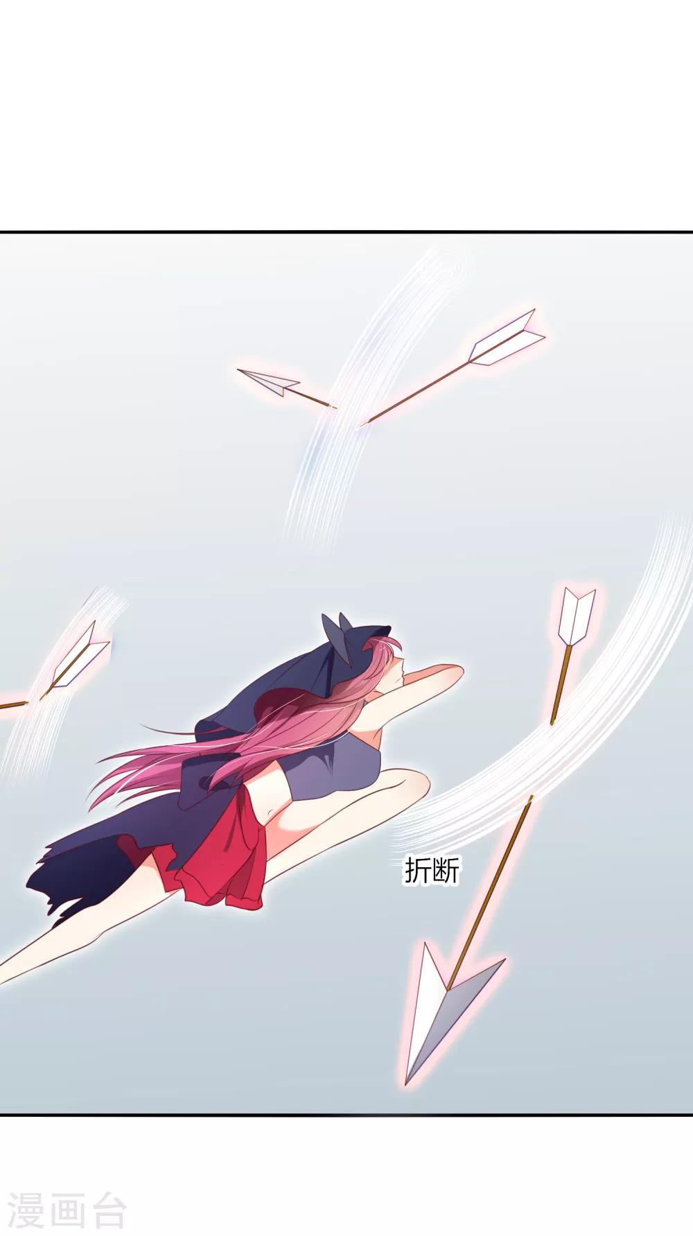 第11话 为了王的宏图-第14话