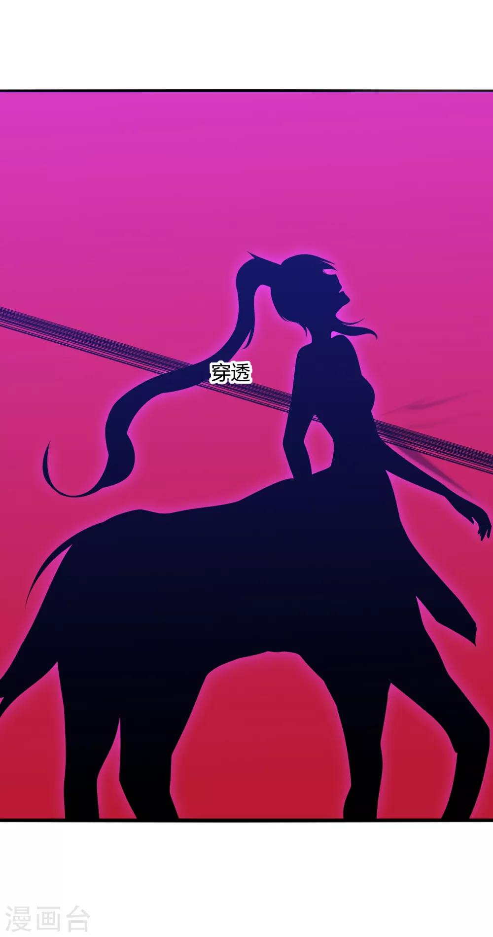 第13话 不存在我射不中的目标-第16话