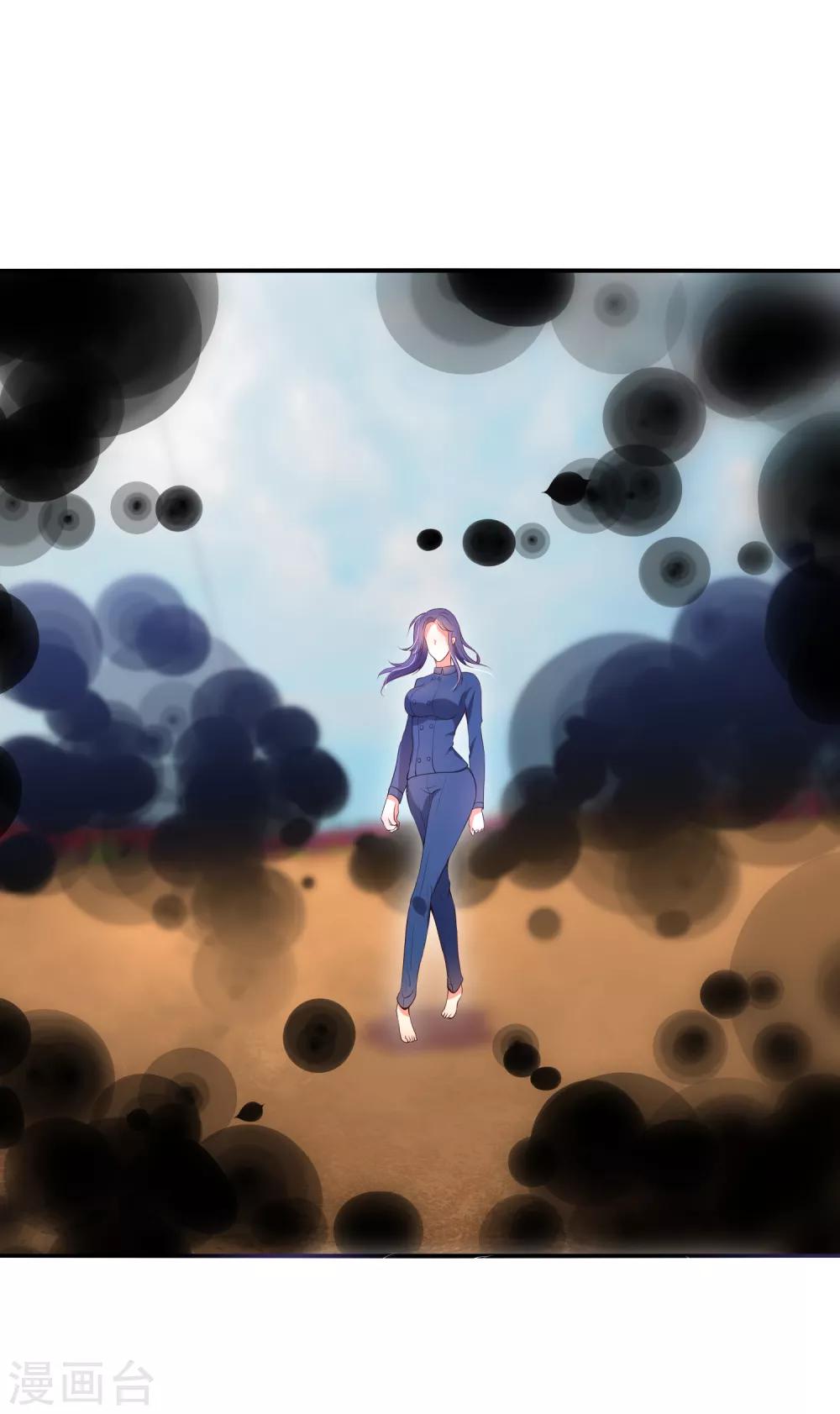 第13话 不存在我射不中的目标-第16话