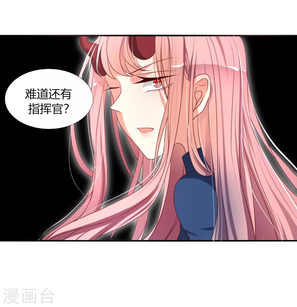 第13话 不存在我射不中的目标-第16话