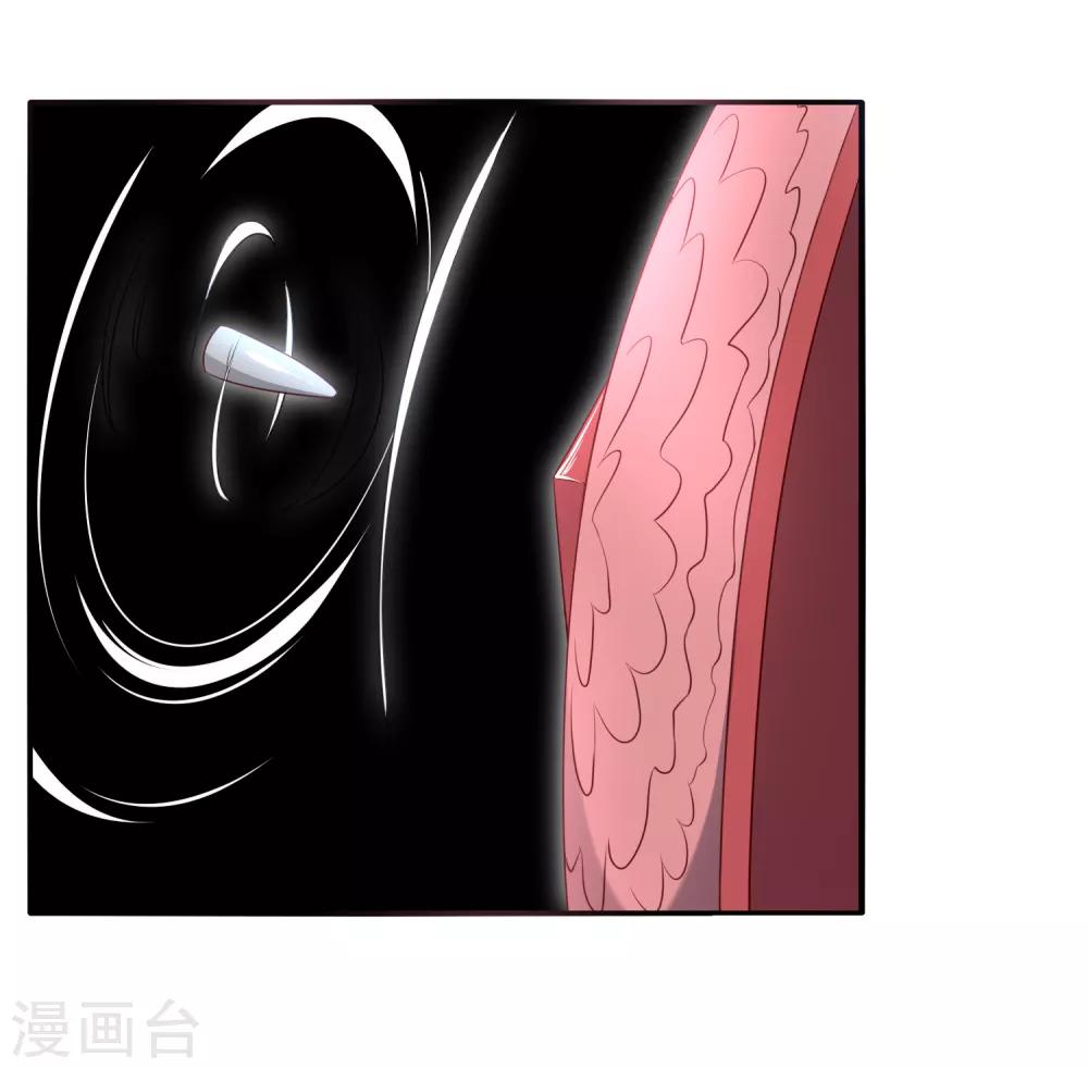 第13话 不存在我射不中的目标-第16话