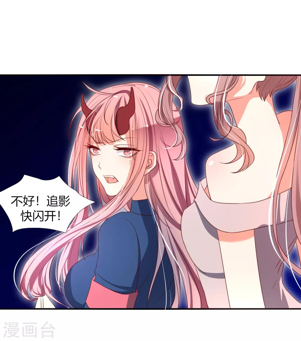 第13话 不存在我射不中的目标-第16话