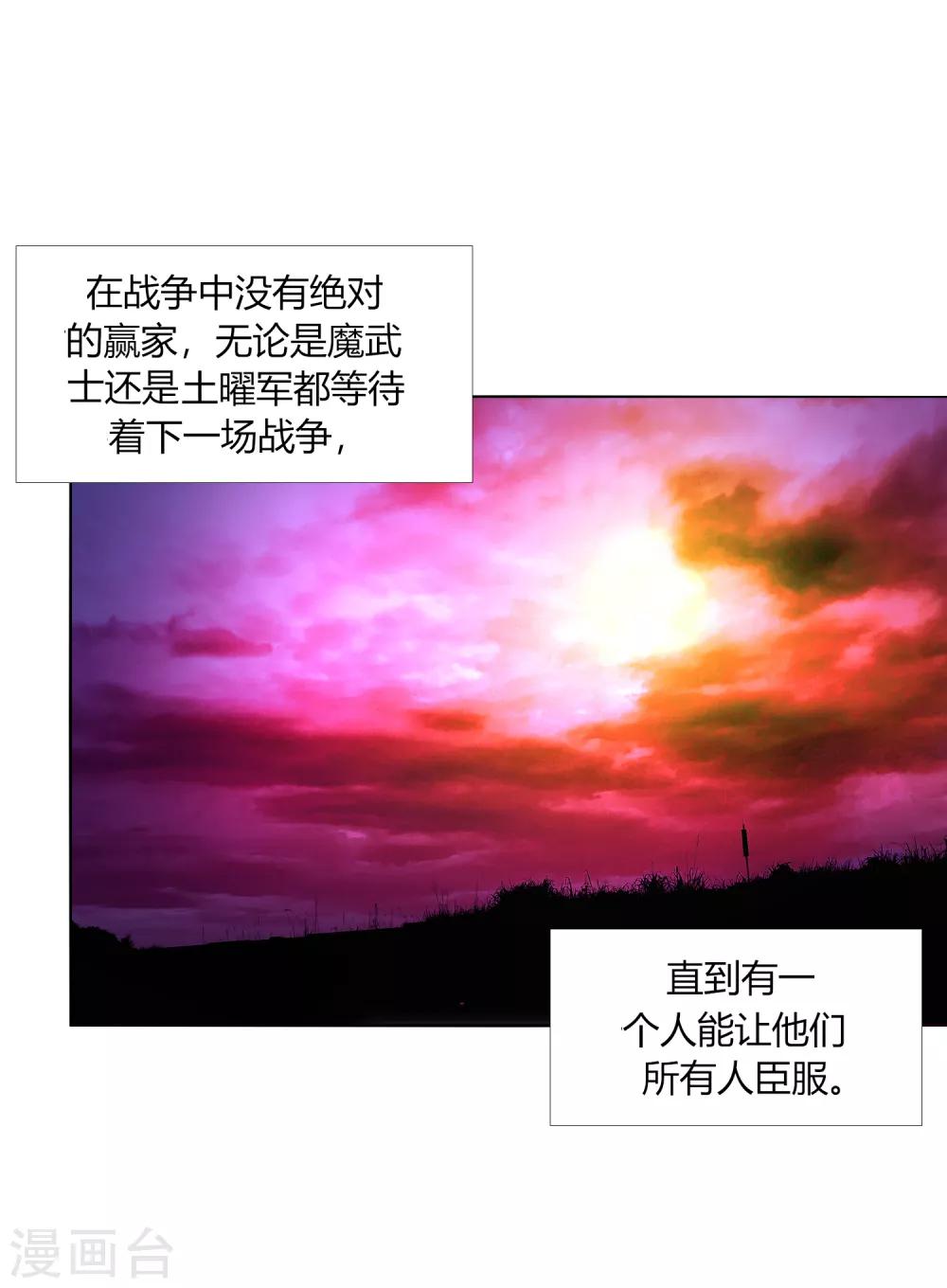 第17话 战胜另一个自己吗？-第20话