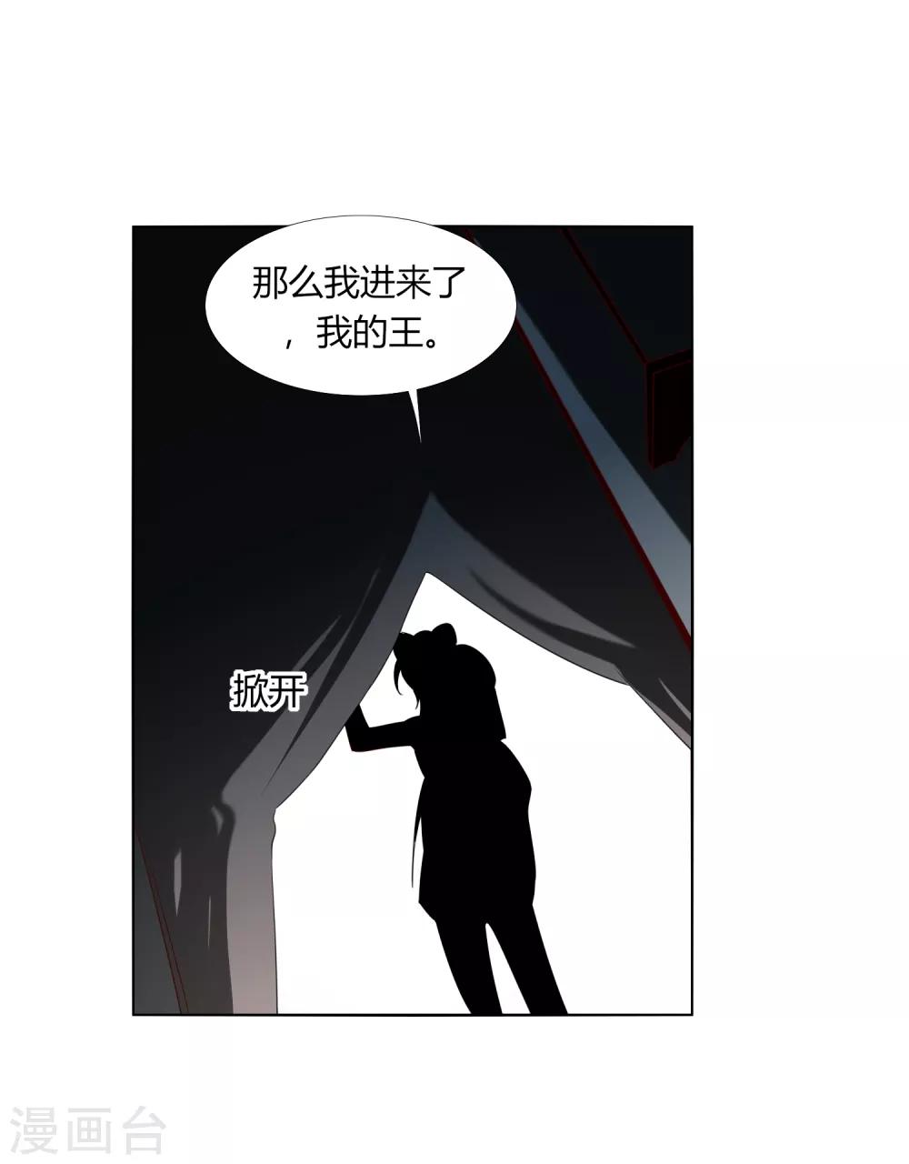 第17话 战胜另一个自己吗？-第20话