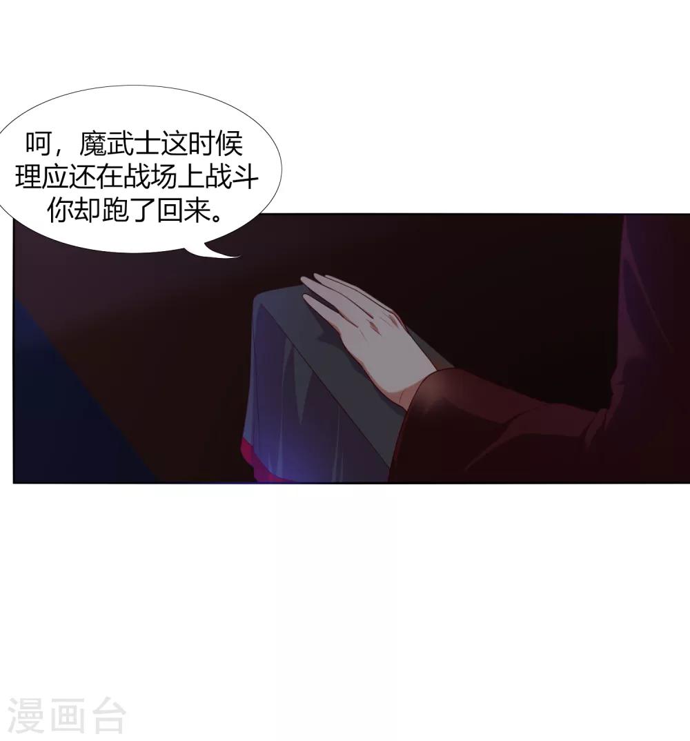 第17话 战胜另一个自己吗？-第20话
