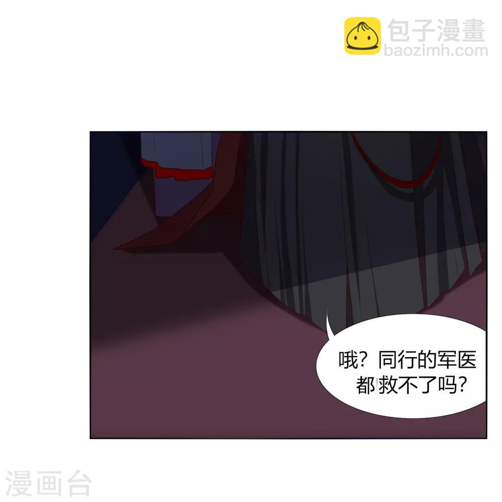 第17话 战胜另一个自己吗？-第20话