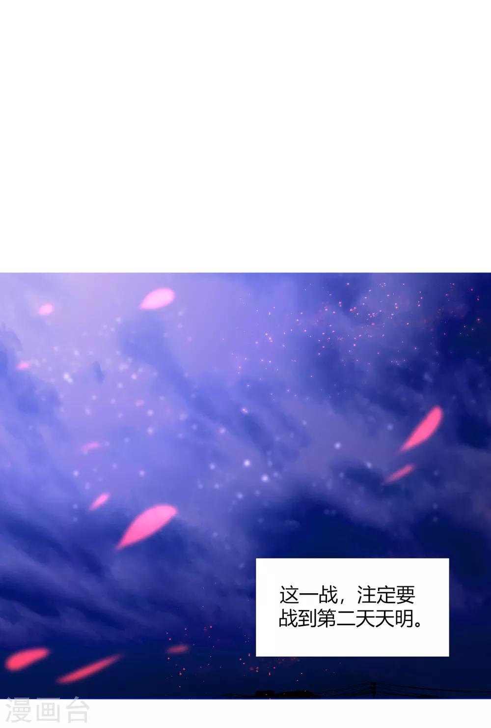 第17话 战胜另一个自己吗？-第20话