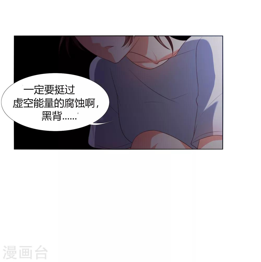 第17话 战胜另一个自己吗？-第20话