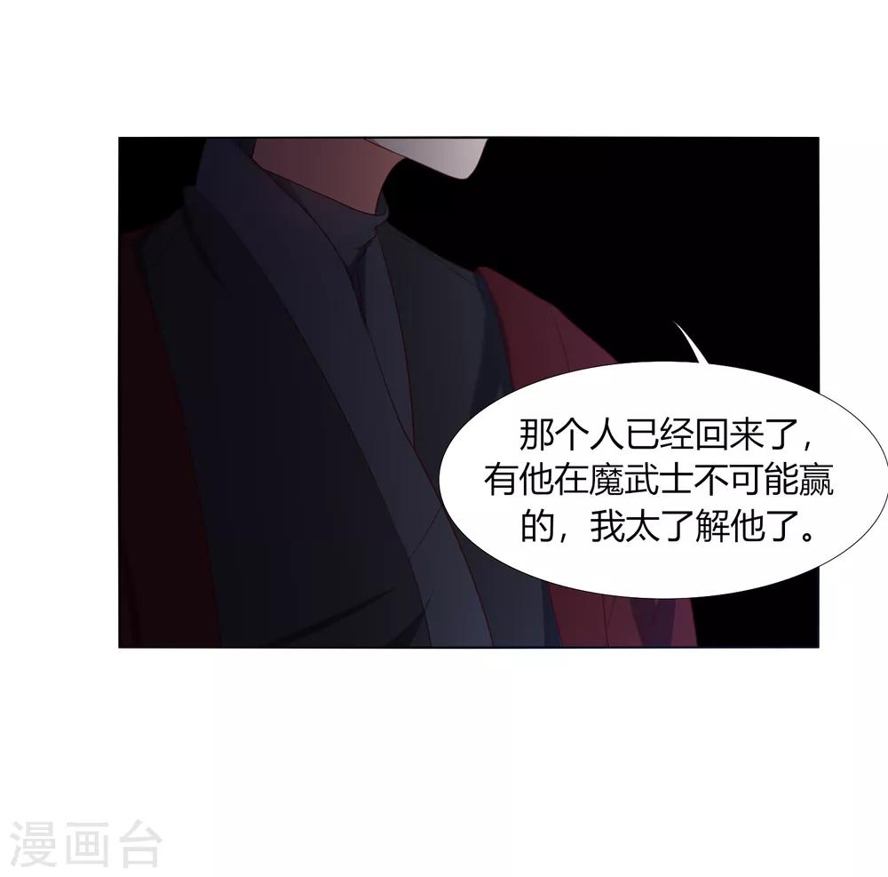 第17话 战胜另一个自己吗？-第20话