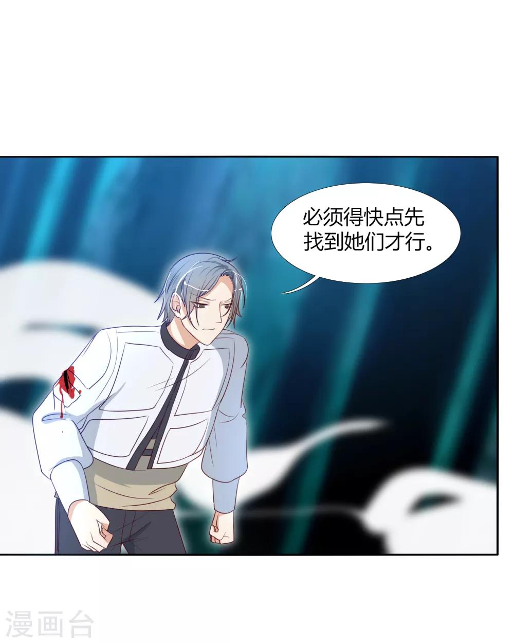 第21话 阵法的另一边...-第24话