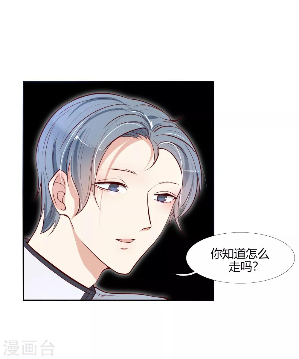 第21话 阵法的另一边...-第24话
